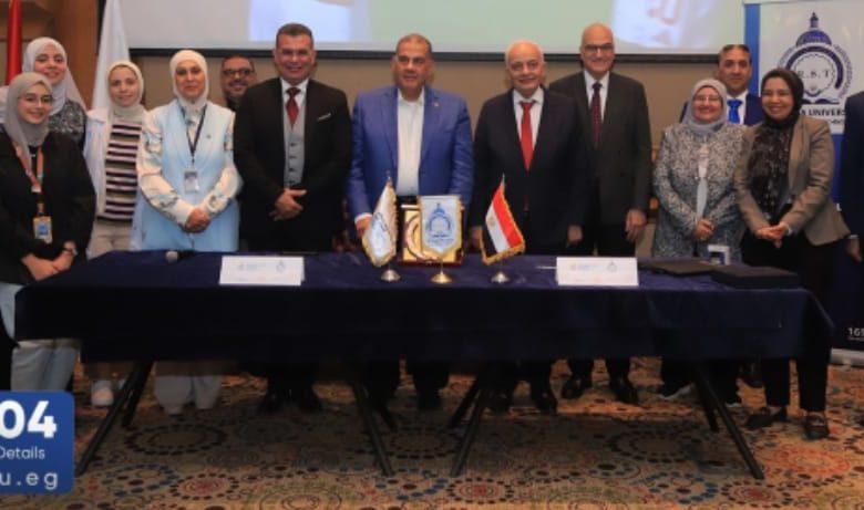 تعاون بين جامعة الريادة ومؤسسة 57357