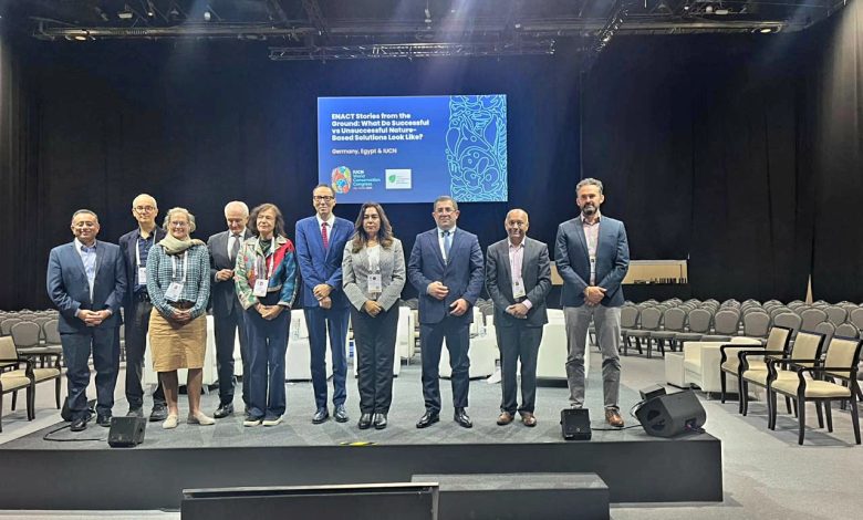 وزيرة التنمية المحلية والقائم بأعمال وزيرة البيئة تشارك في المؤتمر العالمي للحفاظ على الطبيعة في أبوظبي