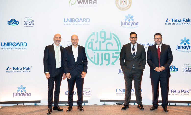 اطلاق حملة "دور العلبةتدورلك"