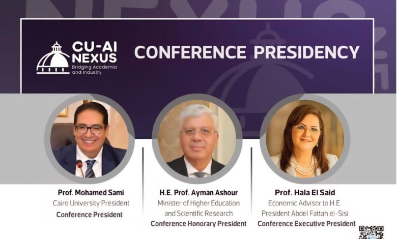 جامعة القاهرة تطلق مؤتمرها الدولي الأول للذكاء الاصطناعي