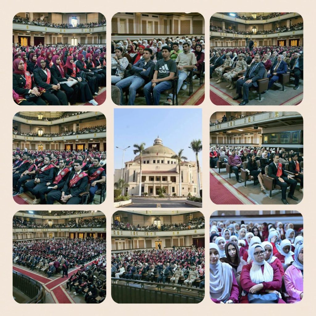 حفلة أكتوبر داخل جامعة القاهرة 