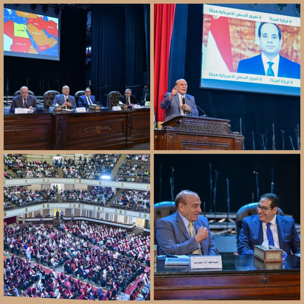 حفلة أكتوبر داخل جامعة القاهرة 