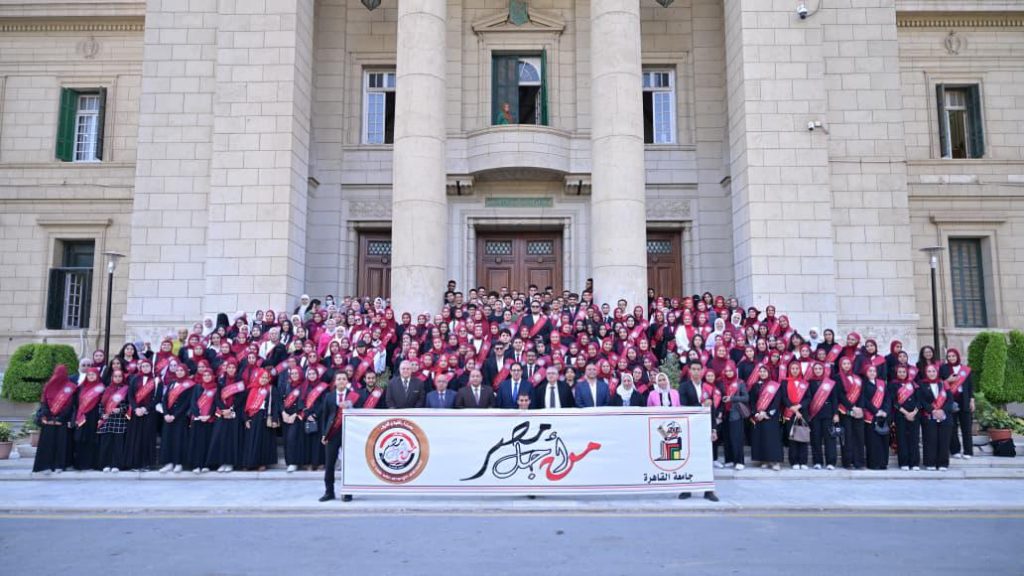 حفلة أكتوبر داخل جامعة القاهرة 