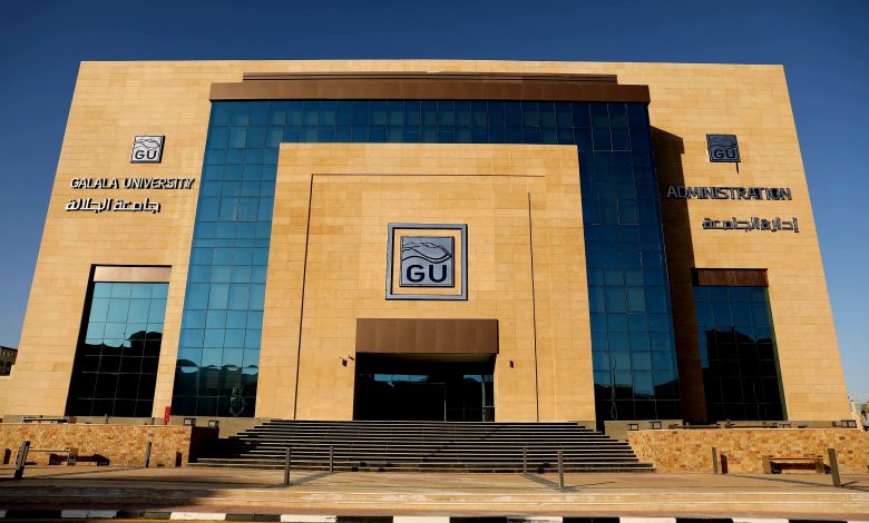 جامعة الجلالة الأهلية