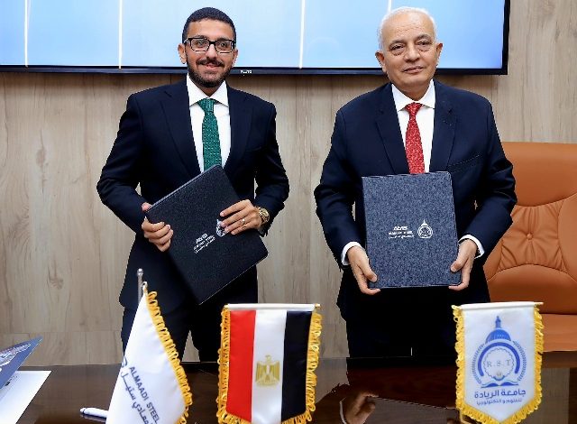 تعاون بين جامعة الريادة للعلوم والتكنولوجيا (RST) و مجموعة المعادي