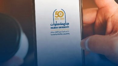 صورة “جامعة حلوان” تطلق تطبيقًا ذكيًا لخدمة طلابها