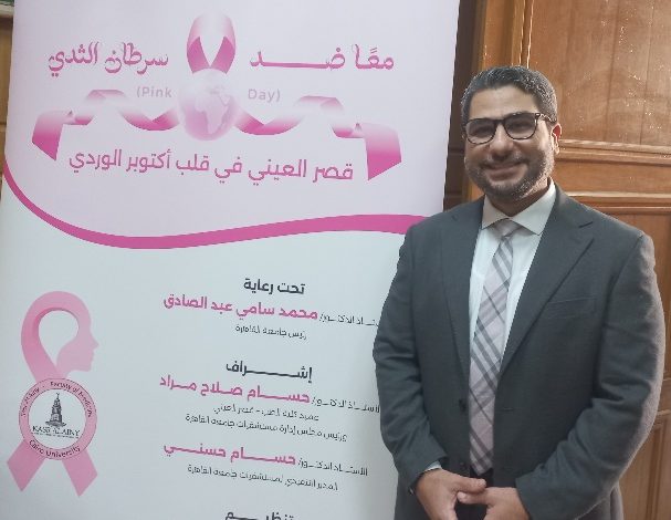 الدكتور هاني العسلي نائب المدير التنفيذي للشؤون المالية والإدارية بمستشفيات جامعة القاهرة