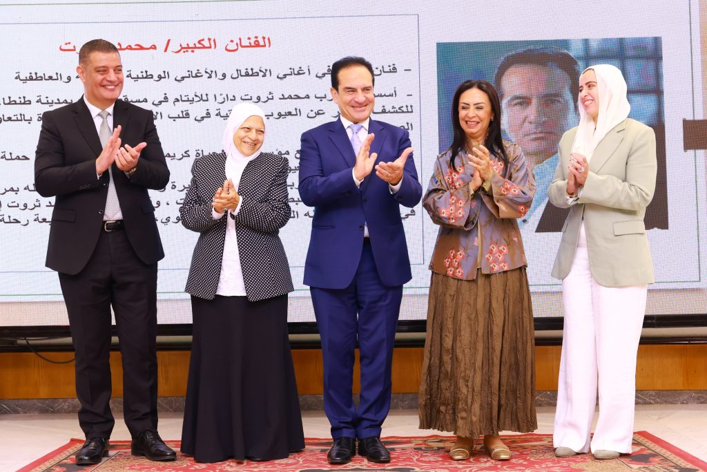 وزيرة التضامن تشهد احتفالية "الأب القدوة"