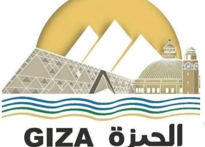 محافظة الجيزة