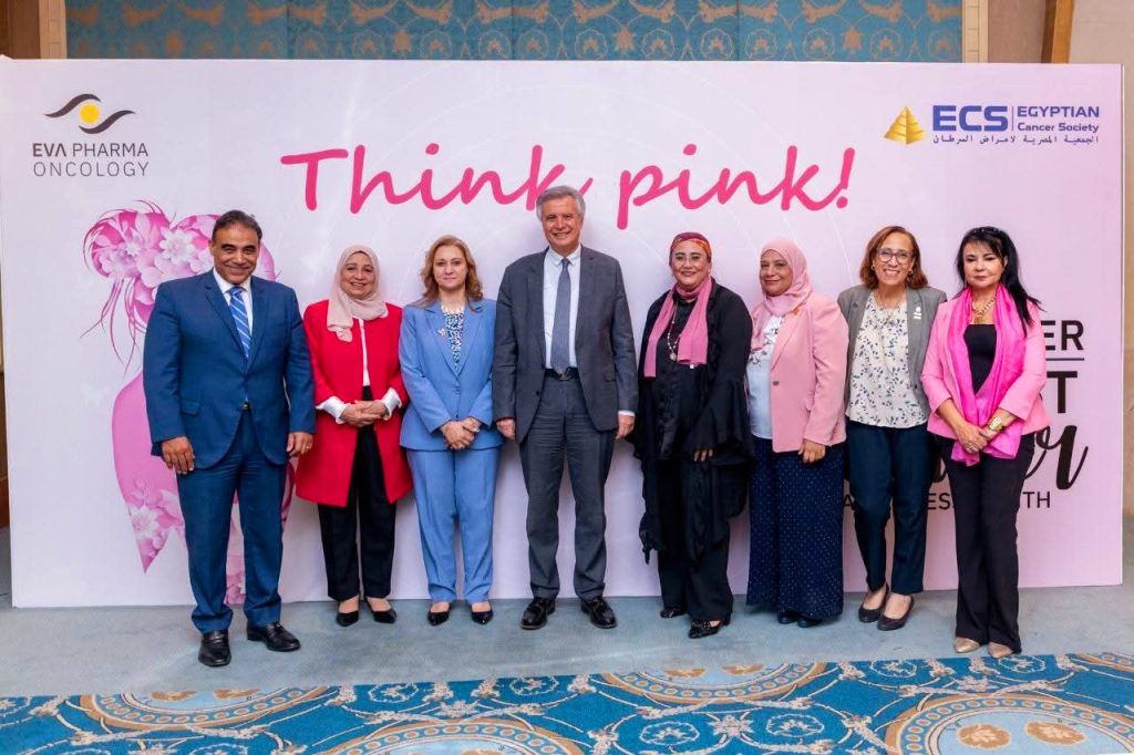  احتفالية الجمعية المصرية للسرطان (ECS) بأكتوبر الوردى 