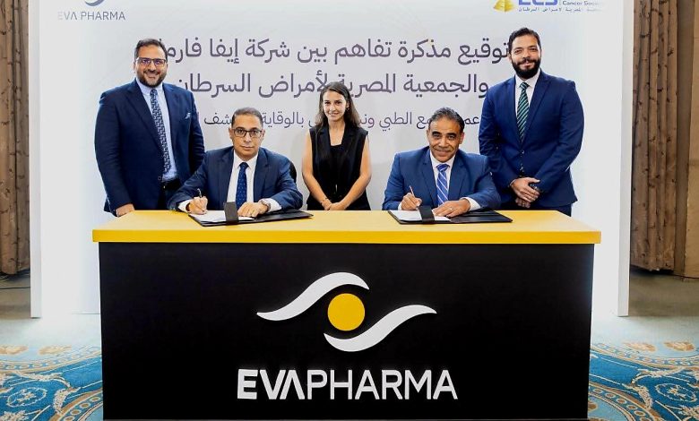 توقيع بروتوكول تعاون بين الجمعية المصرية للسرطان وشركة إيفا فارما