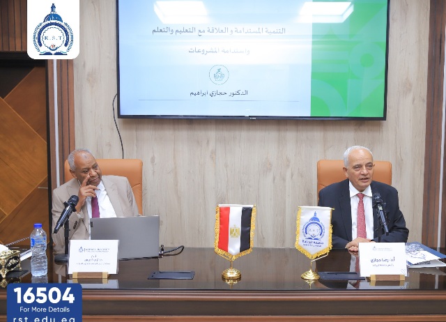 الدكتور رضا حجازي رئيس جامعة الريادة والدكتور إدريس إبراهيم مستشار الجامعة للعلاقات الدولية