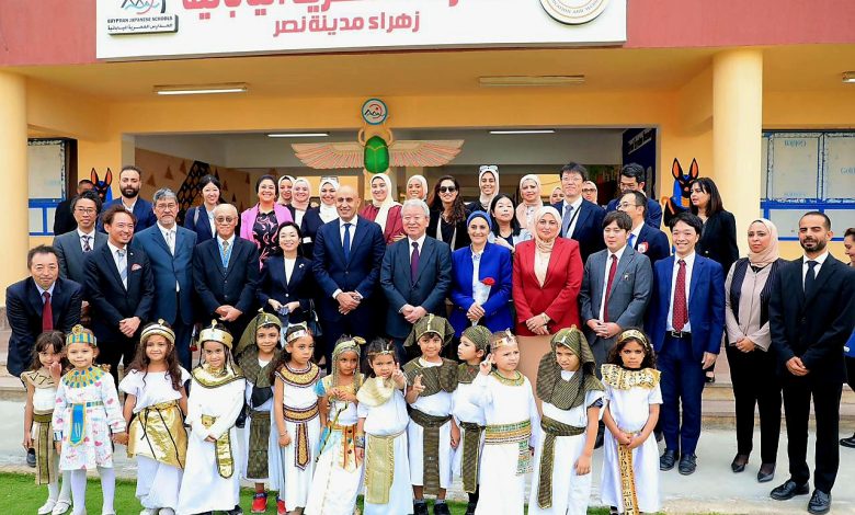 الأميرة "أكيكو" في زيارة ميدانية إلى المدرسة المصرية اليابانية