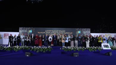 صورة “المصرية للتكرير” تحتفل بعقد من التمكين عبر برنامج “مستقبلي”