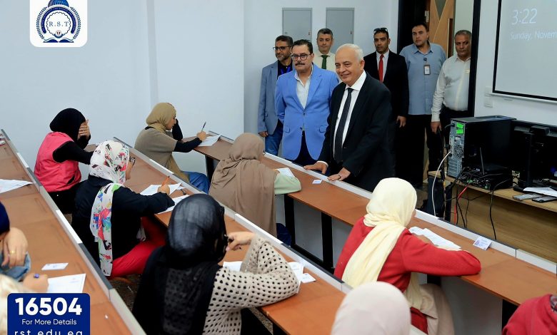 الدكتور رضا حجازى رئيس جامعة الريادة للعلوم والتكنولوجيا (RST) يتفقد اختبارات تحديد مستوى
