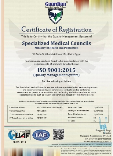 حصول المجالس الطبية المتخصصة على شهادة الاعتماد الدولي (ISO 9001:2015)