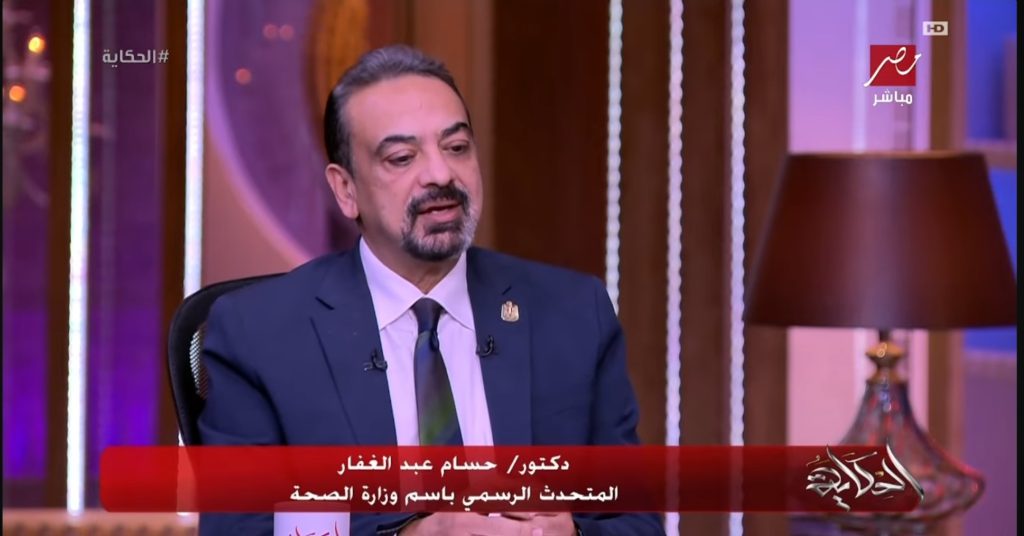 الدكتور حسام عبدالغفار المتحدث الرسمي باسم وزارة الصحة والسكان