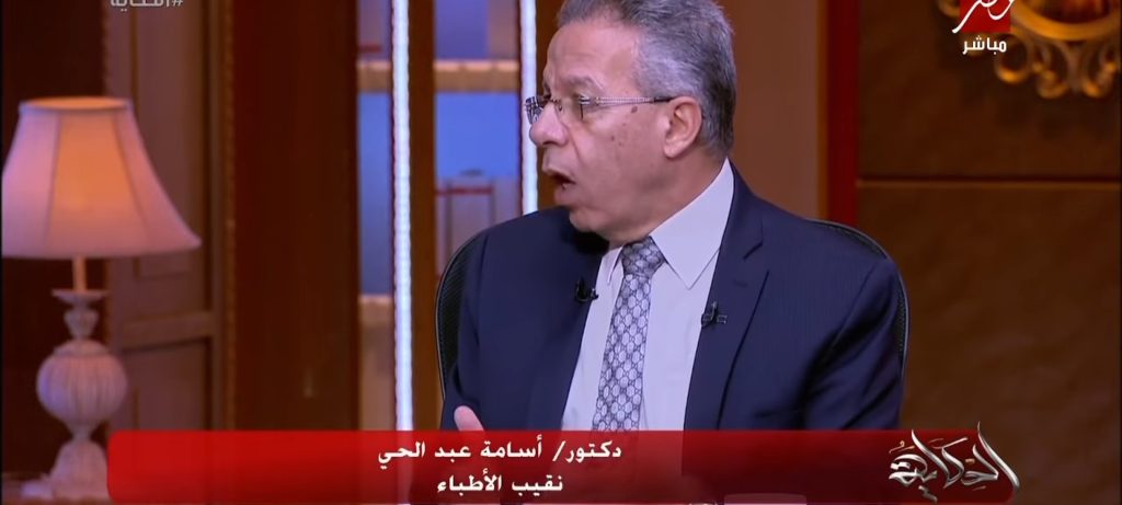 الدكتور أسامة عبدالحَي نقيب الأطباء