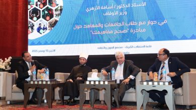 صورة وزيرا التعليم العالي والأوقاف يشاركان في ندوة “صحح مفاهيمك” بجامعة حلوان