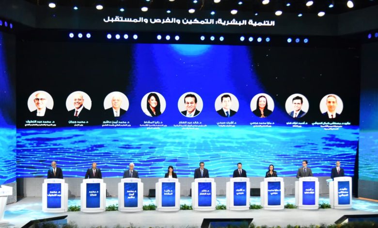 8 وزراء يستعرضون مسار التنمية البشرية في أولى جلسات المؤتمر العالمي للسكان