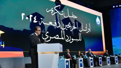 صورة تكريم أوائل خريجي دفعة 2024 لشهادة البورد المصري ضمن فعاليات PHDC’25