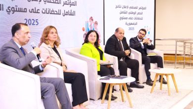 صورة جلسة حوارية حول أهمية نتائج الحصر الوطني الشامل لدور الحضانات