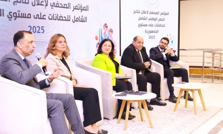 جلسة حوارية حول أهمية نتائج الحصر الوطني الشامل لدور الحضانات