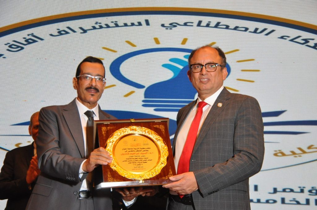 المؤتمر العلمي الثاني والعشرين والدولي الخامس لكلية التربية