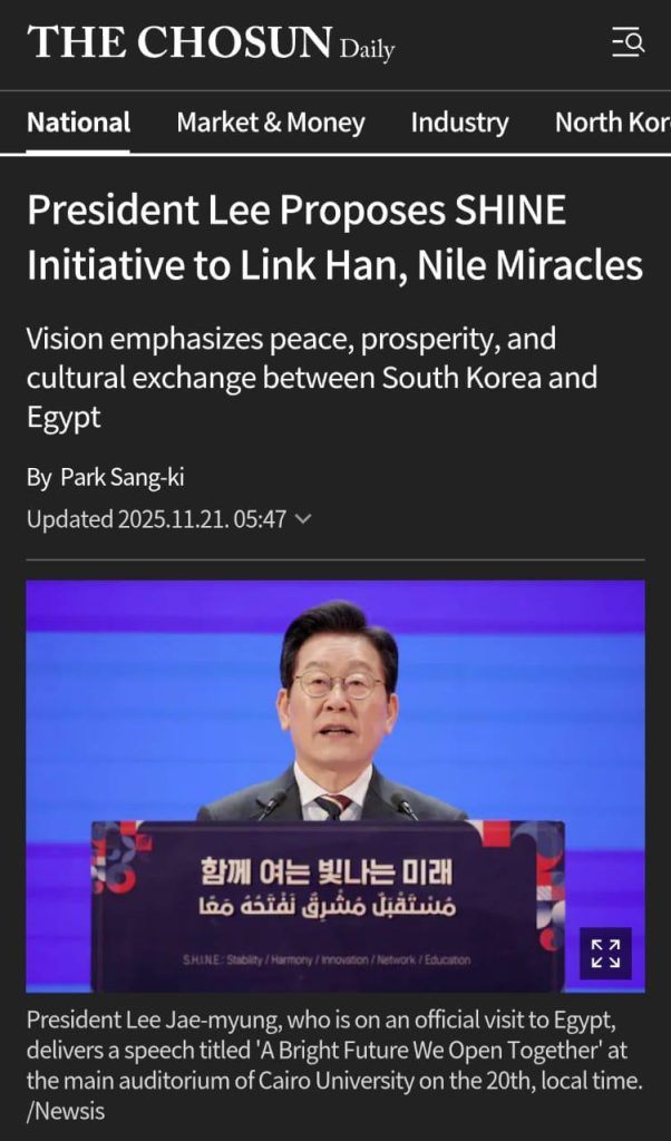 جامعة القاهرة في صدارة الإعلام الدولي خلال الزيارة التاريخية للرئيس الكوري