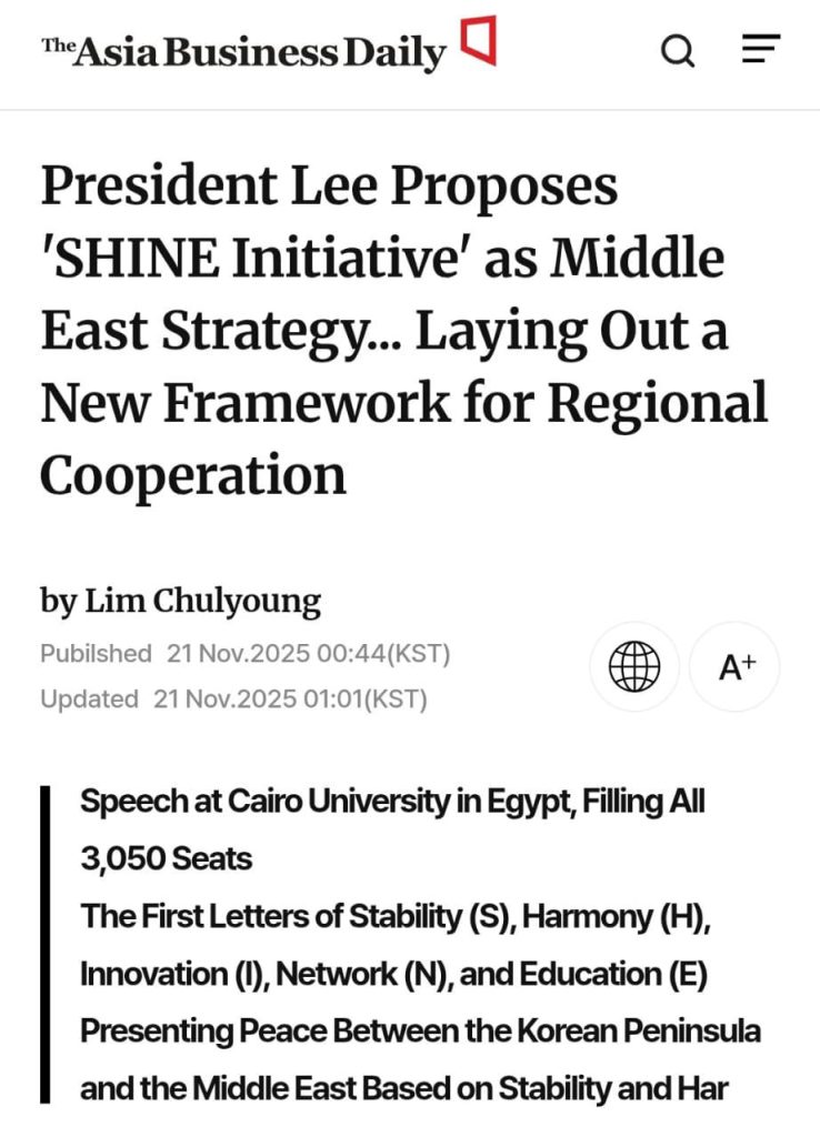 جامعة القاهرة في صدارة الإعلام الدولي خلال الزيارة التاريخية للرئيس الكوري