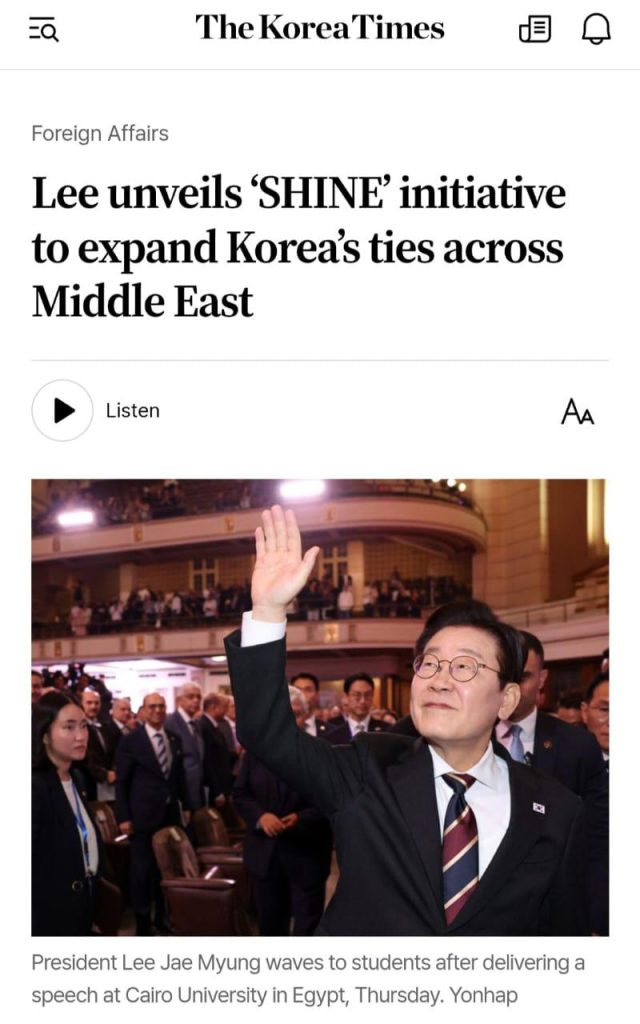 جامعة القاهرة في صدارة الإعلام الدولي خلال الزيارة التاريخية للرئيس الكوري