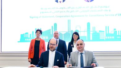 صورة منحة بقيمة 53.8 مليون يورو لدعم “الصناعات الخضراء”