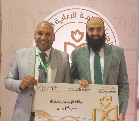 الفائزان بجائزة التميز والابتكار بالمؤتمر السنوي السادس لهيئة الرعاية الصحية