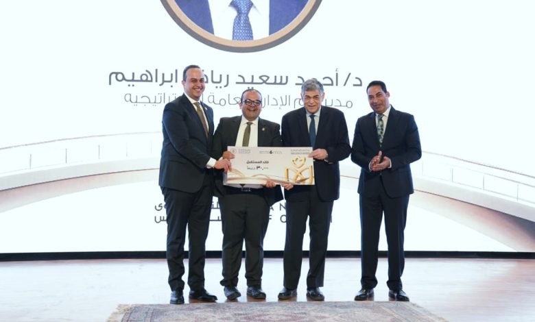 الهيئة العامة للرعاية الصحية تكرم الفائزين بجوائز التميز