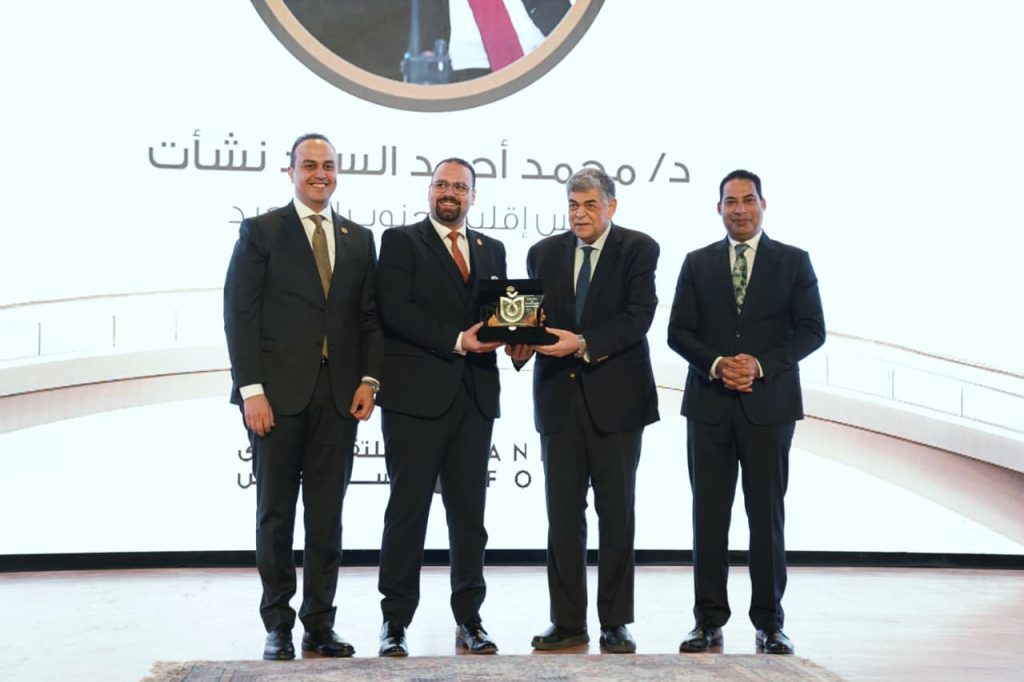 الهيئة العامة للرعاية الصحية تكرم الفائزين بـ جوائز التميز لعام 2025