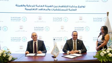 صورة تعاون بين “المستشفيات التعليمية” و”الرعاية الصحية”لتدريب الكوادر الطبية ورفع كفاءتها