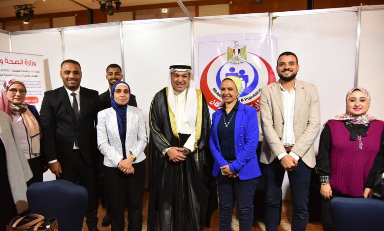 وزارة الصحة والسكان تشارك فى معرض «الأسبوع الكويتي السادس عشر»