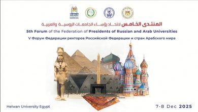 صورة الأحد.. جامعة حلوان تطلق المنتدى الخامس لاتحاد رؤساء الجامعات الروسية والعربية