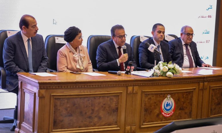 القرعة الإلكترونية العلنية لاختيار أعضاء البعثة الطبية المصرية لموسم حج (1447هـ/2026م)