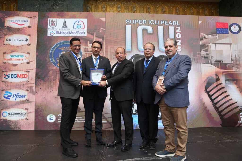 مؤتمر "SUPER ICU PEARL – ICU 2025"للحالات الحرجة 