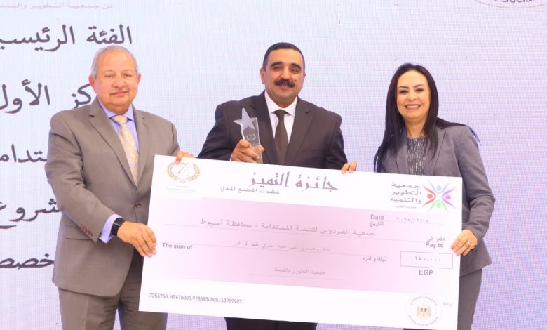 جائزة التميز لمنظمات المجتمع المدني