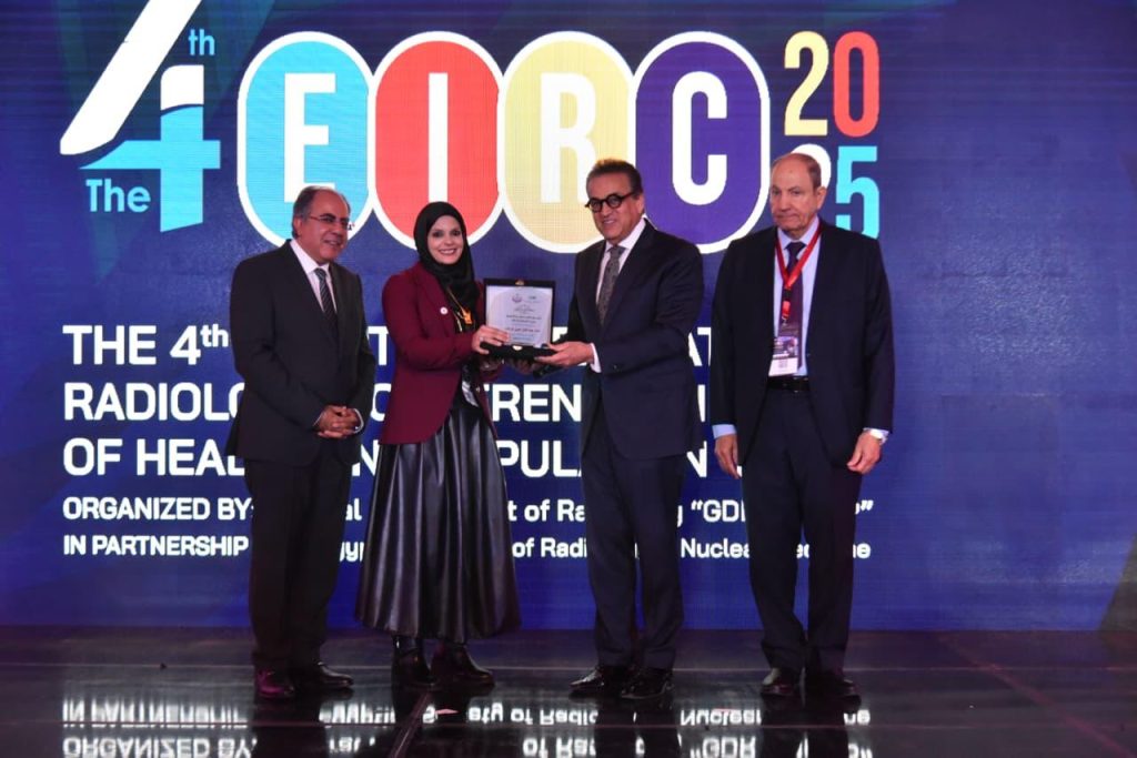 افتتاح”المؤتمر الدولى الرابع للأشعة”