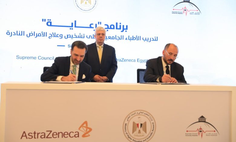 وزير التعليم العالي يشهد تعاون مشترك بين المجلس الأعلى للمستشفيات الجامعية وشركة" أسترازينيكا مصر"