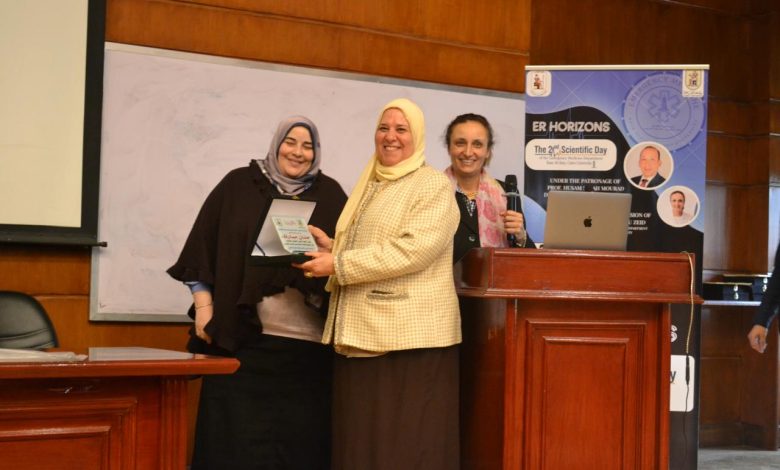 اليوم العلمي لقسم طب الطوارئ، قصر العيني