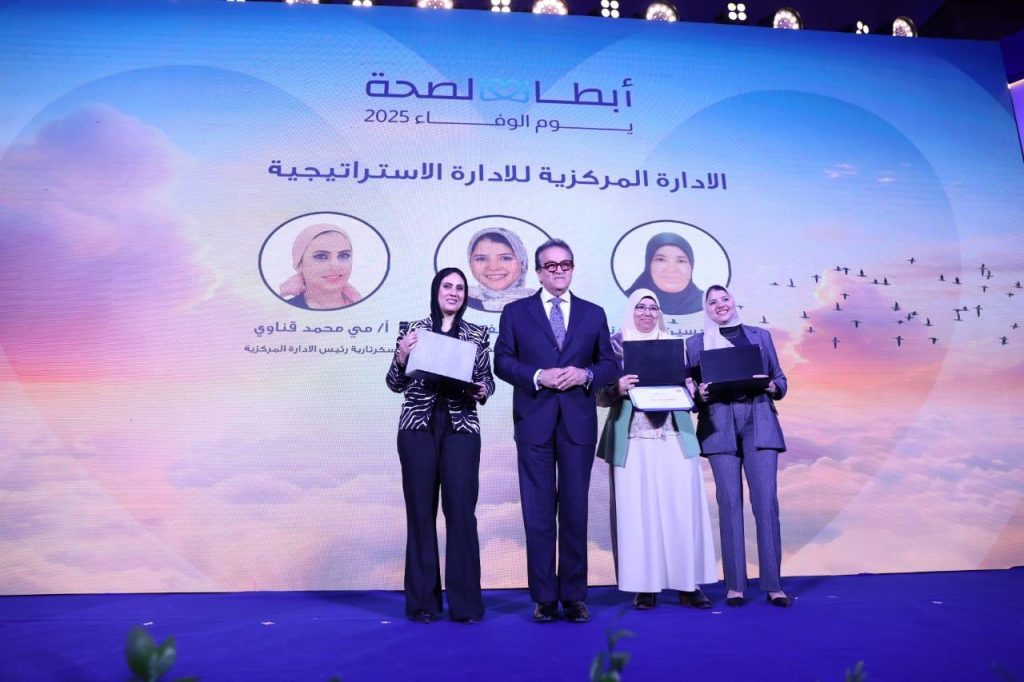 تكرّيم (أبطال الصحة) خلال احتفالية «يوم الوفاء»