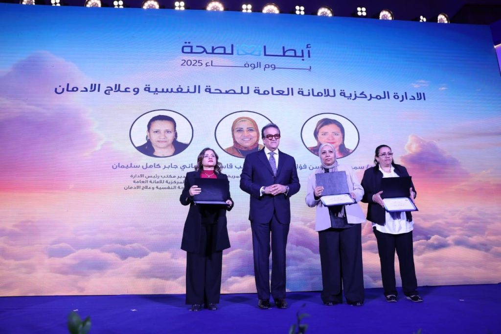 تكرّيم (أبطال الصحة) خلال احتفالية «يوم الوفاء»