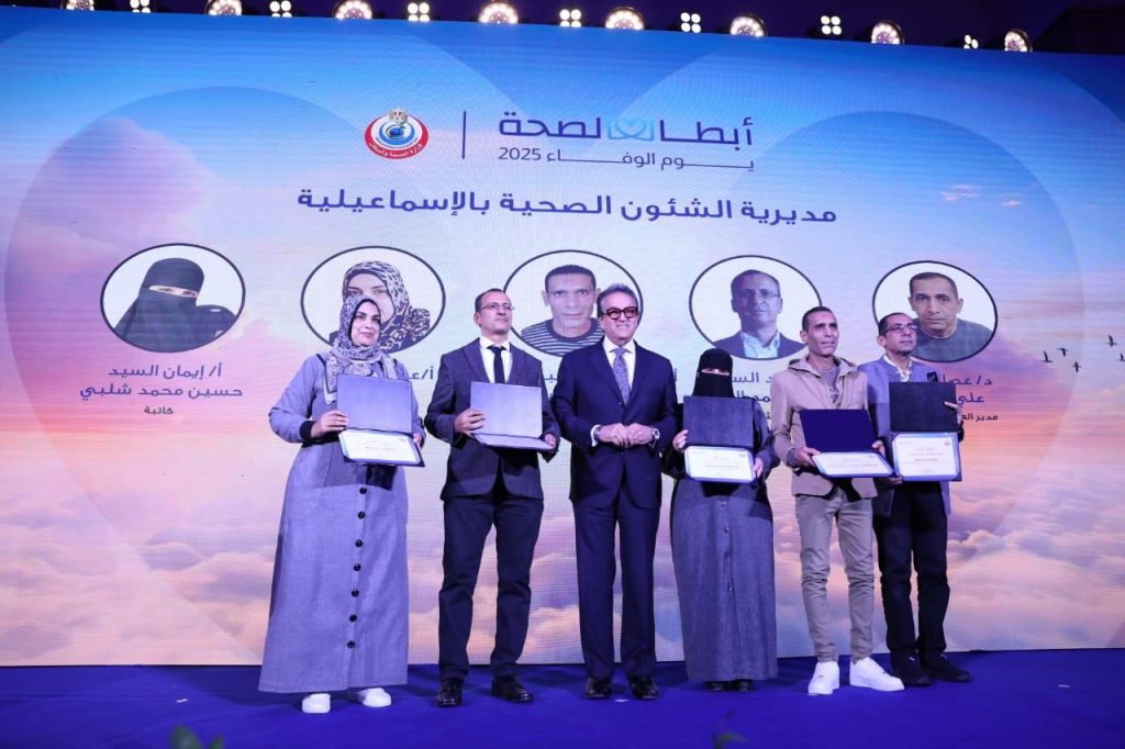 تكرّيم (أبطال الصحة) خلال احتفالية «يوم الوفاء»