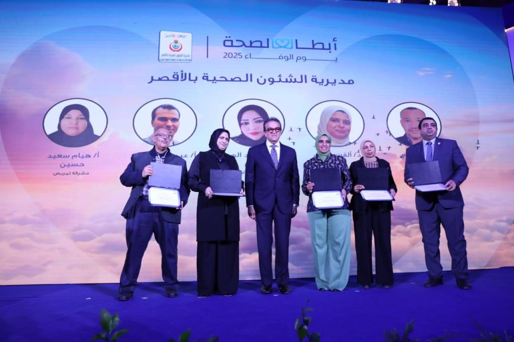 تكرّيم (أبطال الصحة) خلال احتفالية «يوم الوفاء»