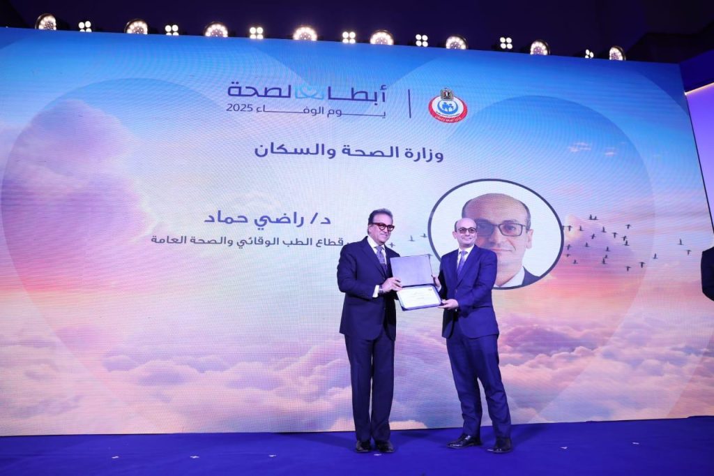 وزير الصحة يكرم الدكتور راضى حماد رئيس قطاع الطب الوقائي 