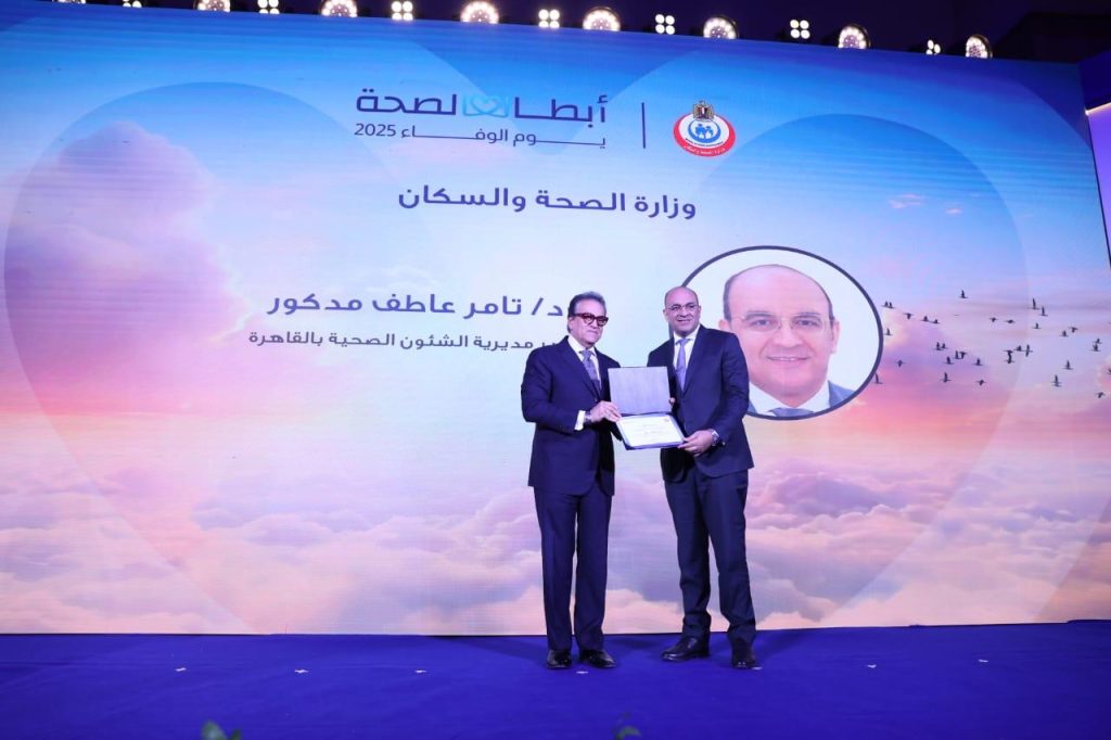 تكريم الدكتور تامر مدكور وكيل وزارة بالقاهرة فى يوم الوفاء 